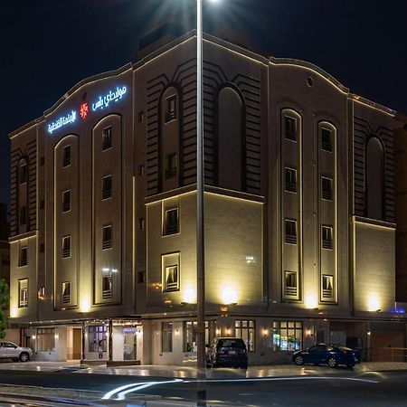 Holiday Plus Al Marwa Ar Rabwah Exteriör bild