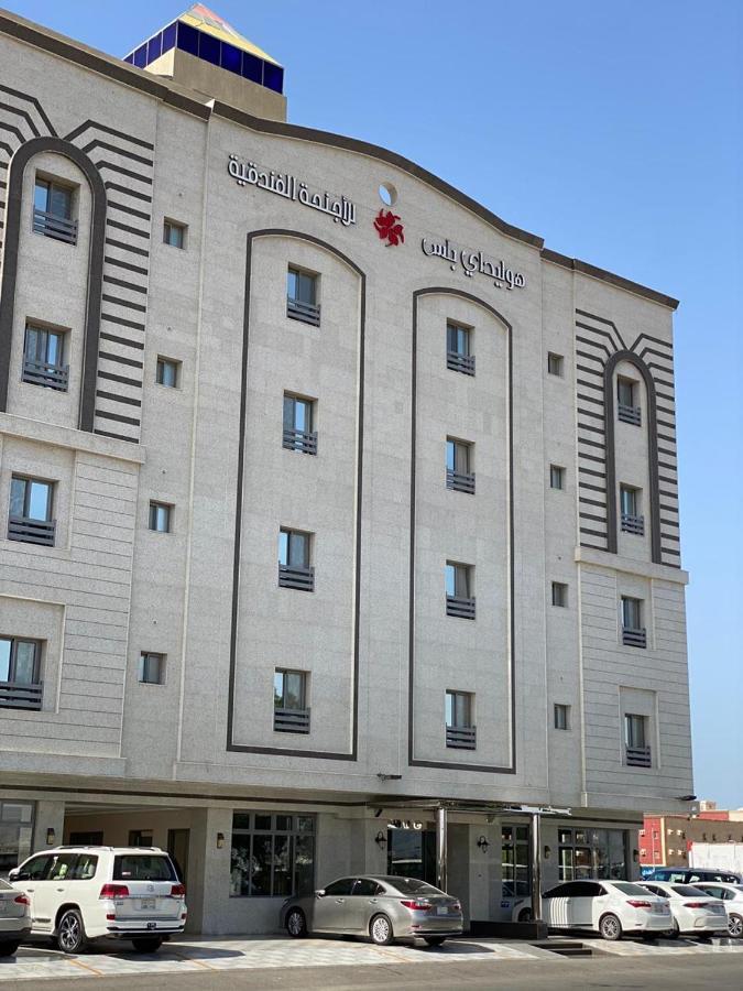 Holiday Plus Al Marwa Ar Rabwah Exteriör bild